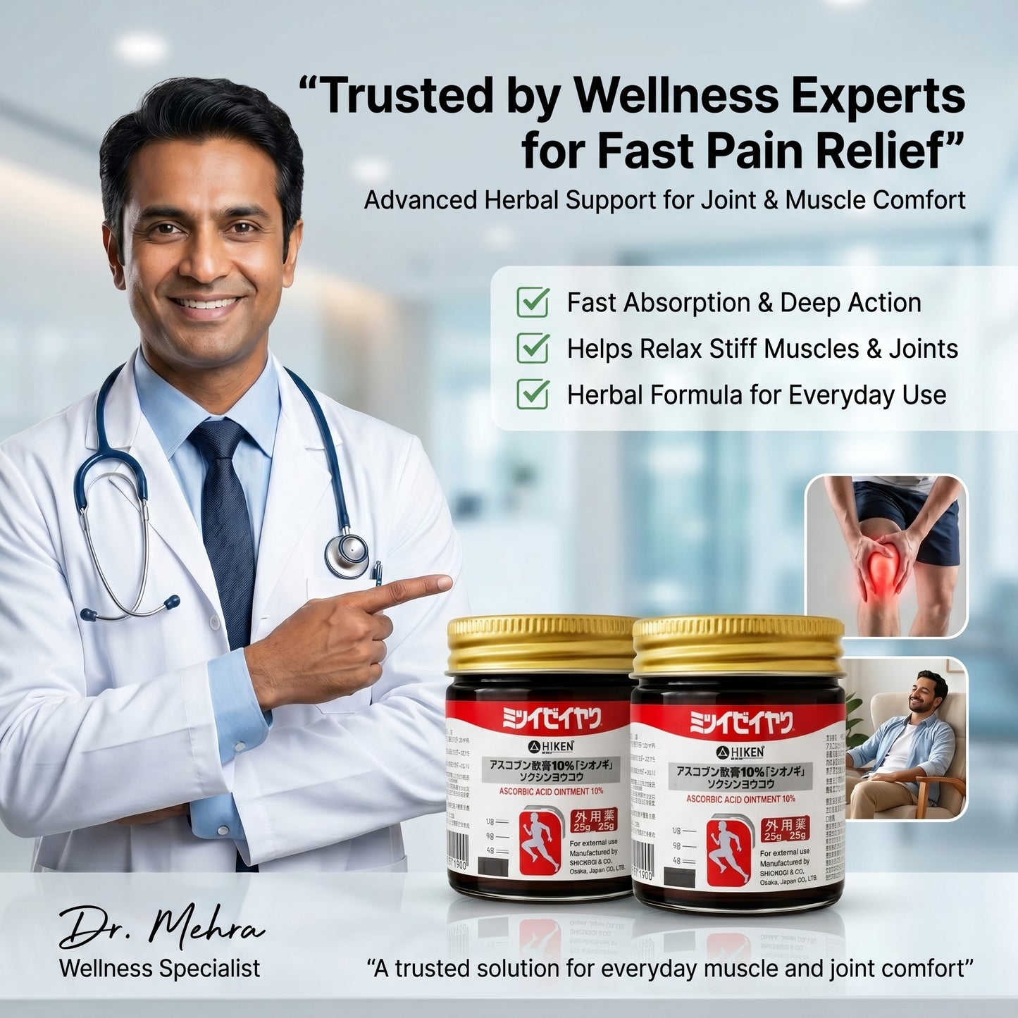 Instant Pain Relief Soothing Massage Gel |